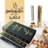 بخور مسك العربي ١٢ علبه×١٠ عود